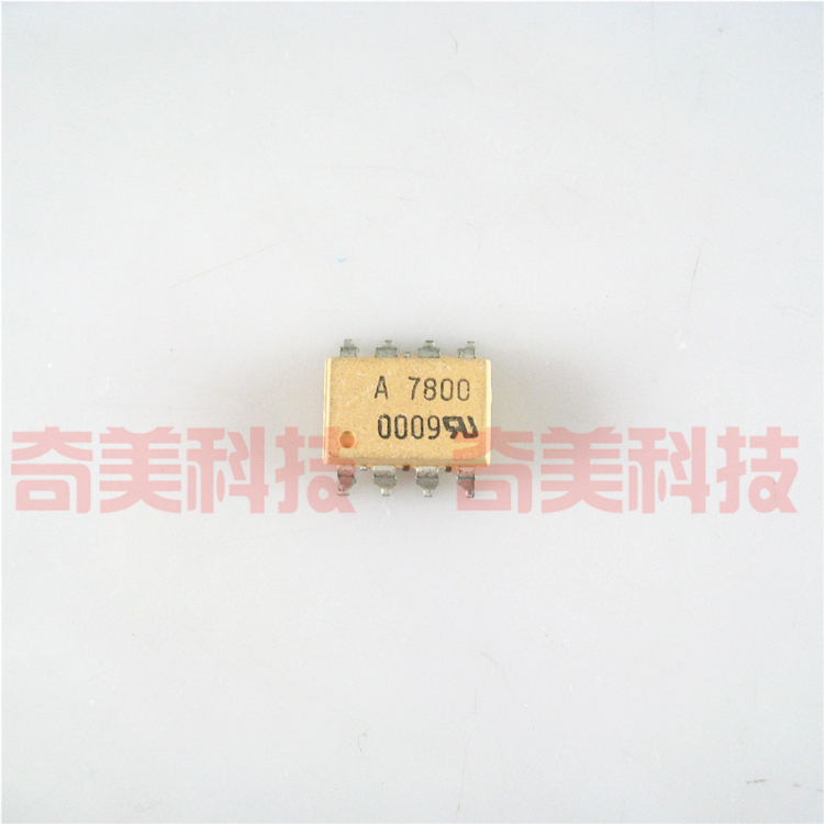 【原装拆机】A7800 HCPL-7800A A7800A 贴片8脚 光耦 光电耦合器