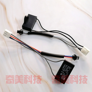 全自动麻将机理牌桌大盘电机头中心叠推升降电容 二插针 4线 250V
