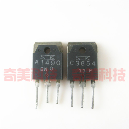 【原装拆机】A1490 C3854 2SA1490 2SC3854 音频功放对管 1对3元