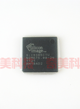 【全新原装】SII9385CTU SIL9385CTU SI19385CTU 液晶IC集成电路