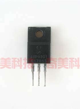 【原装拆机】40P03GI 40P03 液晶MOS场效应管 三极管 电子元器件