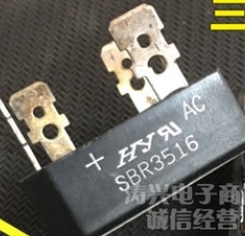 【全新】SBR3516 SKBPC3516 KBPC3516 MT3516 变频器三相整流桥堆