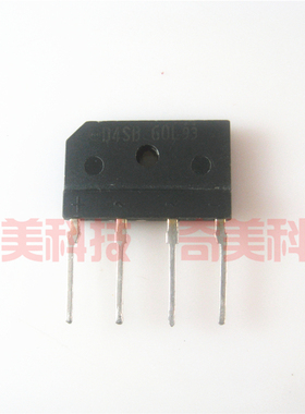【全新原装】D4SB60 D4SB60L 直插4脚 电磁炉整流桥堆 4A 600V