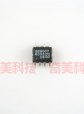 【全新原装】GS9007 GS9007A 贴片8脚 集成电路 IC芯片 零配件
