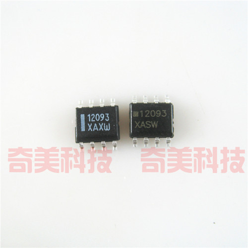 【全新原装】12093 MC12093DR2G MC12093 贴片8脚 分频器IC芯片