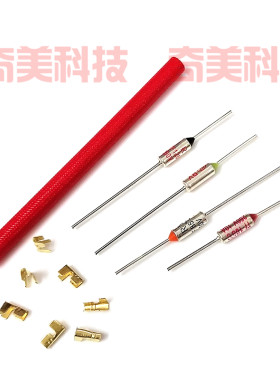 金属温度保险丝10A250V
