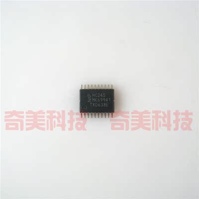 【全新原装】HC245 74HC245PW 74HC245 贴片TSSOP-20密脚 逻辑IC