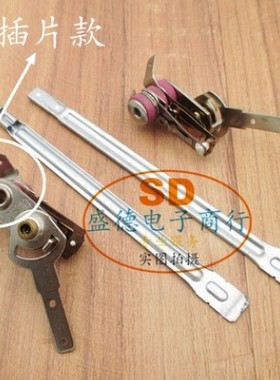 电煎锅温控开关带长杆电饼铛配件长柄插片可调温度控制器 KST101A