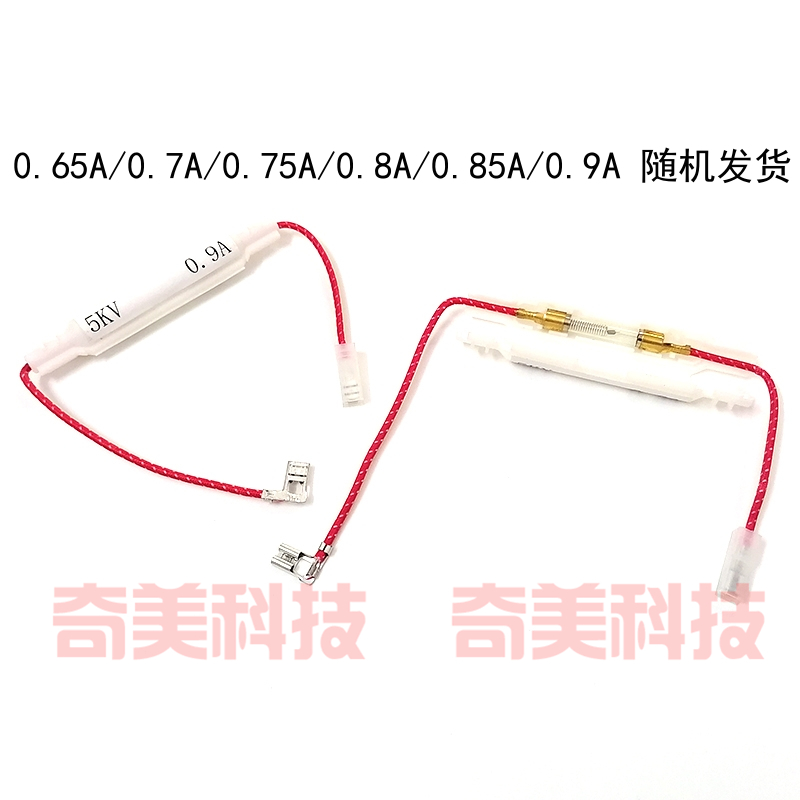 5KV0.7A/0.75A/0.8A/0.85A/0.9A