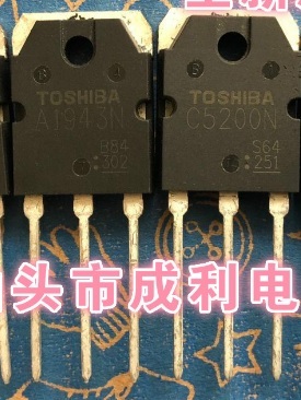 【全新原装】2SA1943N 2SC5200N A1943N C5200N 音频对管 1对18元