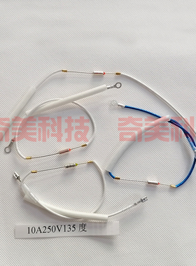 电饭锅电热锅带电线金属温度保险丝管10A250V135C RY-135 TF135度