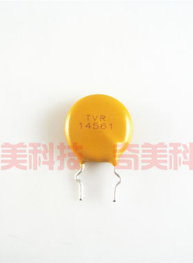 【全新】插件压敏电阻器 14D561K 14D561 14561 14K561 14MM 560V