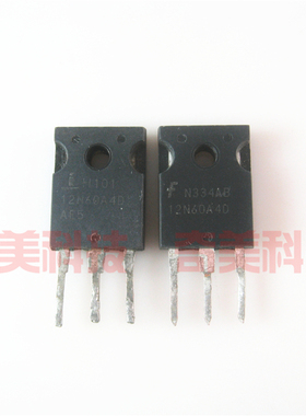 【原装拆机】12N60A4D HGTG12N60A4D MOS场效应管 54A 600V IGBT