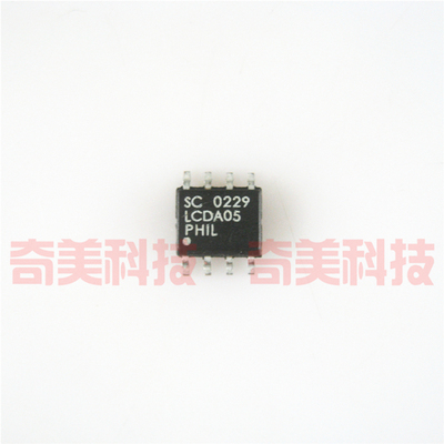 【全新原装】LCDA05 贴片8脚 电路保护IC芯片 防静电集成电路 SOP