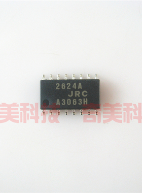 【全新原装】2624A NJM2624AM JRC 贴片16脚 电桥式驱动器IC芯片