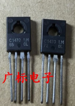 【全新原装】C1470 2SC1470 UPC1470LM UPC1470H C1470HL TO-126