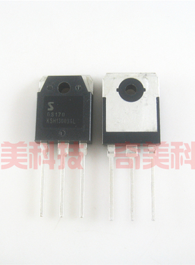 【全新原装】KSH13009AL 功率三极管 NPN 12A 400V  TO-3P封装