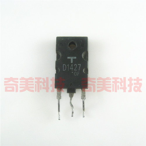 【原装拆机】D1427 2SD1427 显示行管 彩电电源三极管 电子元器件