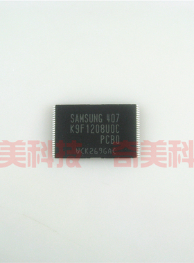 【全新原装】K9F1208UOC-PCBO TSOP-48脚 64MB闪存芯片 集成电路