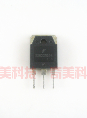 【原装拆机】SSH22N50A IXTQ22N50P 22N50 铁头 MOS场效应管