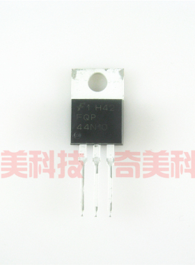 【全新原装】FQP44N10 44N10 铁头 MOS场效应管 三极管 TO220封装