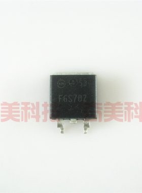 【全新原装】F6S702 贴片 液晶MOS场效应管 三极管 TO-263封装