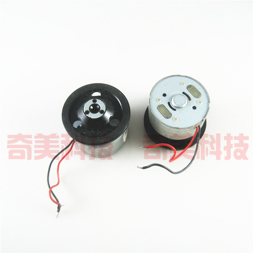 【全新】DVD激光头主轴电机 5.9V RF-300FA-12350 VCDEVD机芯马达