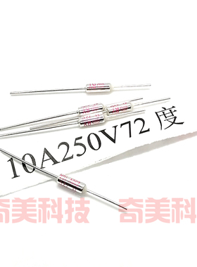电饭锅煲金属温度保险丝72度温控热保护管 RY72 TF72℃ 10A 250V