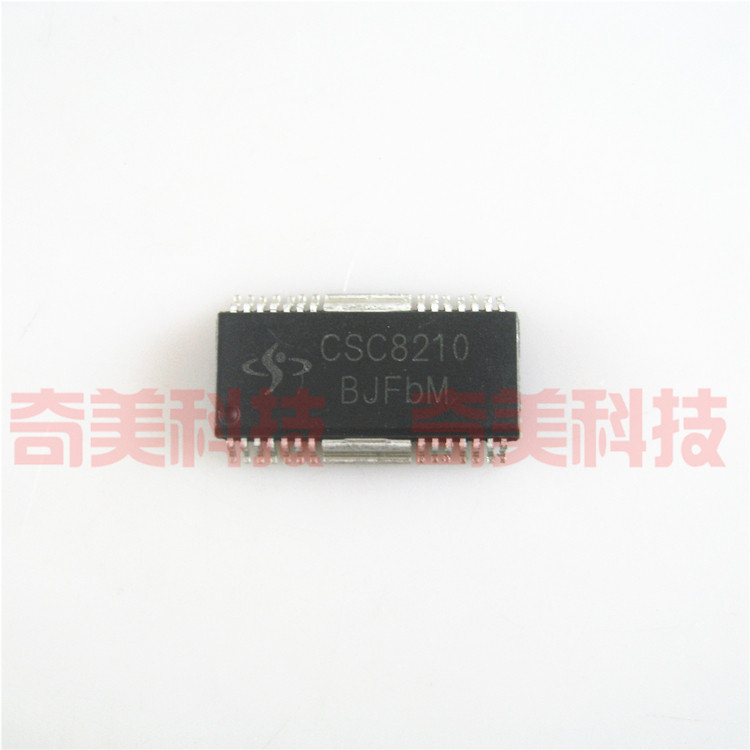 【全新原装】CSC8210 D类音频功率放大器IC芯片 集成电路 HSOP-28