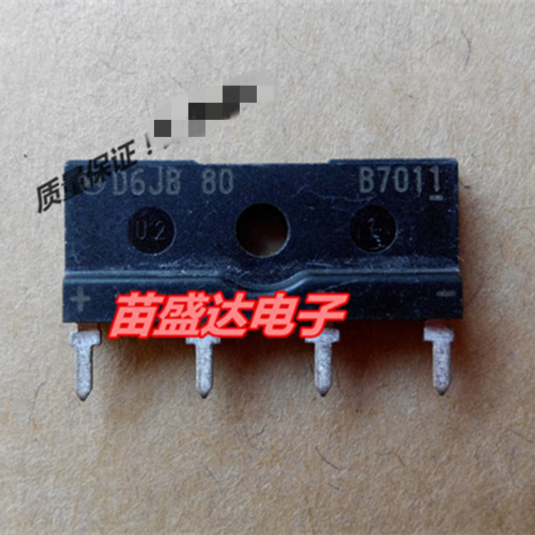 【全新原装】D6JB80 D6JB 4脚 整流桥堆 排桥 电子元器件 6A 800V