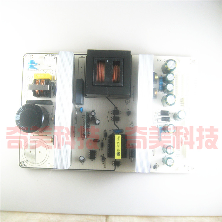 【全新】LCD液晶电视机通用电源板 适用32-55寸改装 12V 24V可控