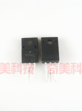 【全新原装】K3566 2SK3566 液晶电源MOS场效应管 2.5A 900V 塑封