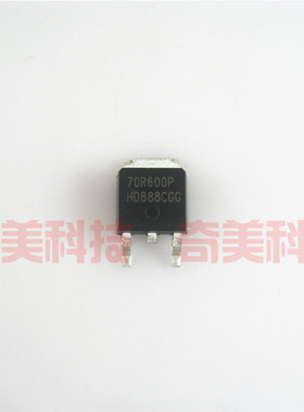 【全新原装】70R600P MMD70R600PRH 贴片 MOS场效应管 TO-252封装