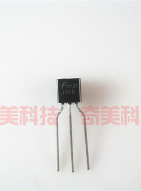 【全新原装】J108 2SJ108 直插 三极管 电子元器件 TO-92封装