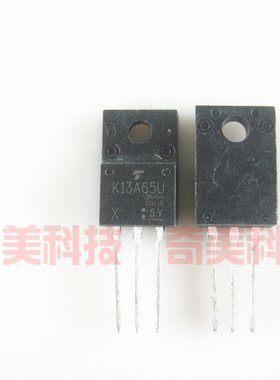 【全新原装】K13A65U TK13A65U 液晶电源板MOS场效应管 13A 650V