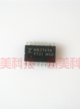 【全新原装】MB3769A 开关稳压控制器IC芯片 集成电路 电子元器件