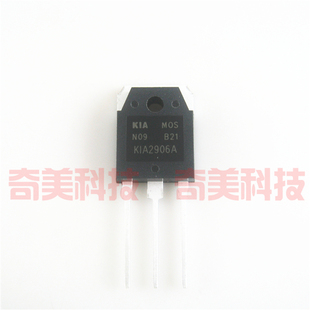 【全新原装】KIA2906A 逆变器变压器大功率MOS场效应管 TO-247