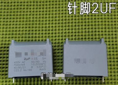 空调内风机风扇马达CBB61启动电容器二针插脚 2UF 450V通用400VAC