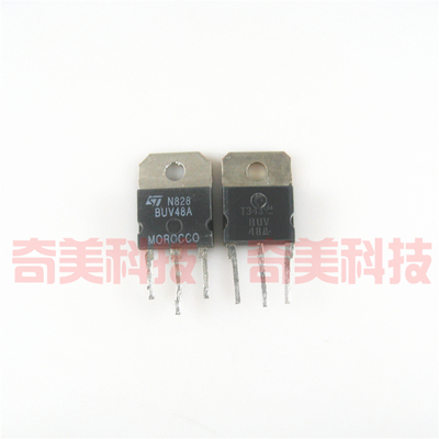 【原装拆机】BUV48A 大功率开关电源三极管 电子元器件 零配件