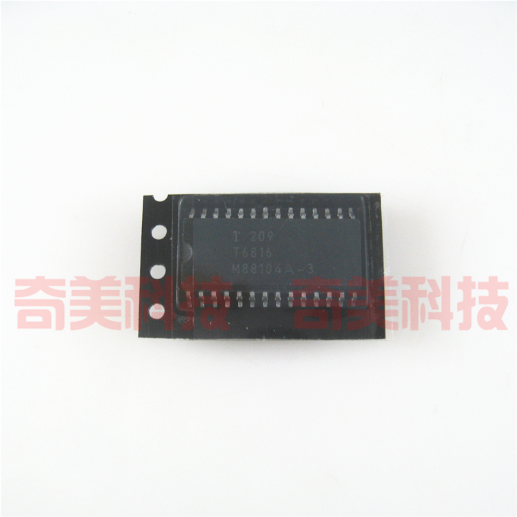 贴片汽车电脑板IC芯片集成电路