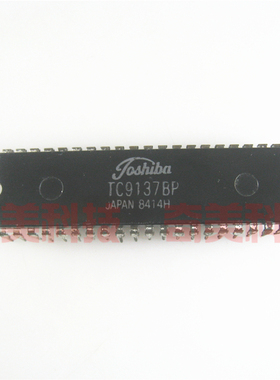 【原装拆机】TC9137BP TC9137 直插42脚 集成电路 IC芯片 DIP-42