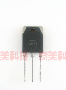 【全新原装】K2485 2SK2485 MOS场效应管 7A 900V 三极管 TO-3P