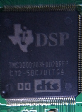 【全新原装】TMS320D703E002BRFP 数字信号处理器IC芯片 集成电路