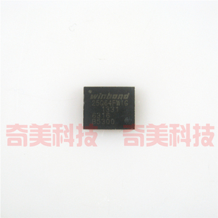 【全新原装】25Q64FWIG W25Q64FWIG 存储器IC芯片 集成电路 QFN-8