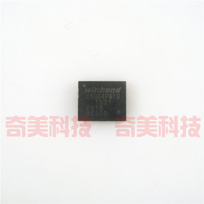 【全新原装】25Q64FWIG W25Q64FWIG 存储器IC芯片 集成电路 QFN-8