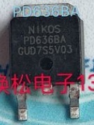 【全新原装】PD636BA P0636BA 贴片 MOS场效应管 30V 48A TO-252