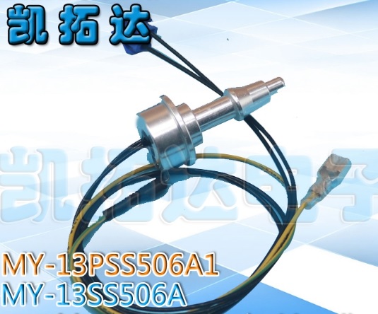 电压力锅煲上盖检测温度传感器感温探头 MY-13SS506A 13PSS506A1