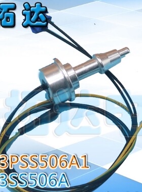 电压力锅煲上盖检测温度传感器感温探头 MY-13SS506A 13PSS506A1