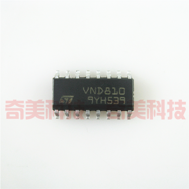 【全新原装】VND810 贴片16脚 汽车空调易损易烧IC芯片 集成电路