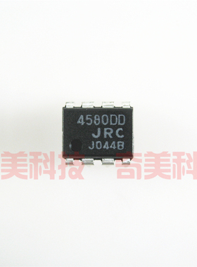 【原装拆机】JRC4580D NJM4580D 4580DD 直插8脚 运算放大器芯片